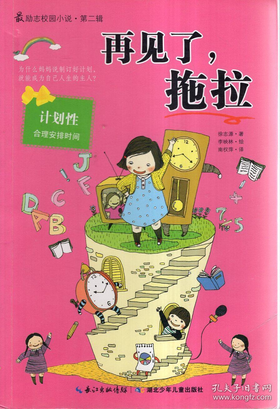 李世民几个儿子游戏画面