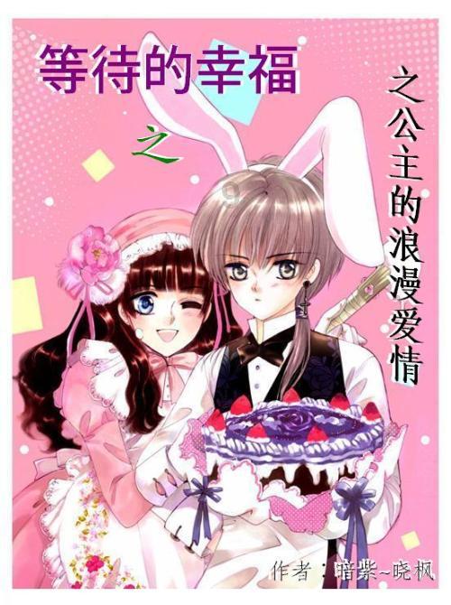实况：王者集结